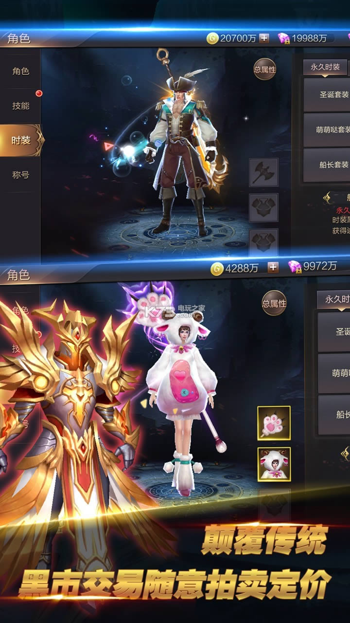 ʥ֮ v1.0.0 ƽԤԼ ͼ