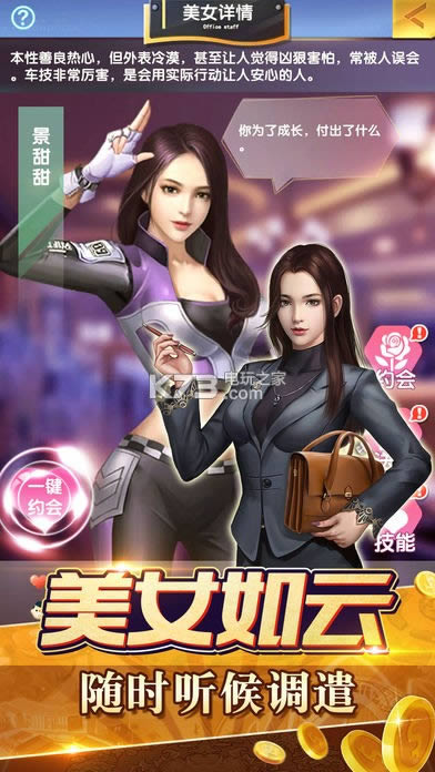 սȦ v1.1.2 ƽԤԼ ͼ