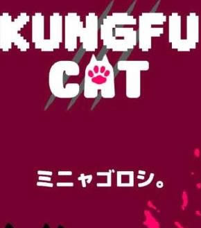 铁公鸡大战2破解版免费提供下载-铁公鸡大战2中文版提供下载v1.0.2