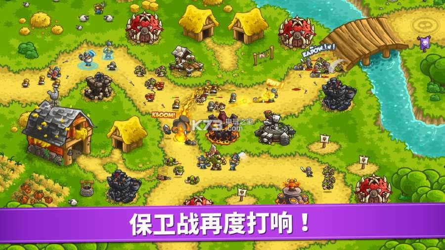 Kingdom Rush Vengeance v1.12.2 ƽ ͼ