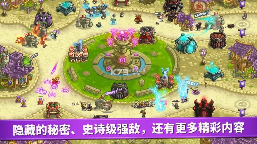 Kingdom Rush Vengeance破解版免费提供下载-Kingdom Rush Vengeance内购破解版免费提供下载v1.12.2