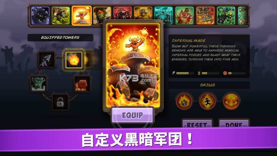 Kingdom Rush Vengeance v1.12.2 ƽ ͼ