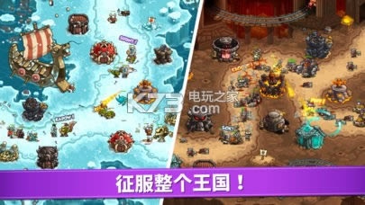 王国守卫军复仇破解版免费提供下载-王国守卫军复仇中文破解版免费提供下载v1.12.2