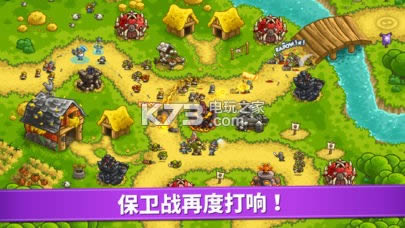 皇家守卫战复仇破解版免费提供下载-皇家守卫战复仇内购破解版免费提供下载v1.12.2