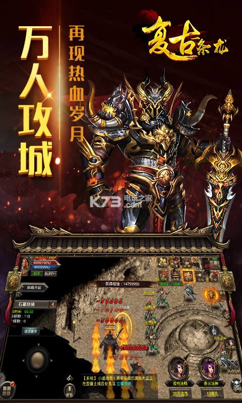 复古一条龙破解版免费提供下载-复古一条龙无限元宝版下载v3.70