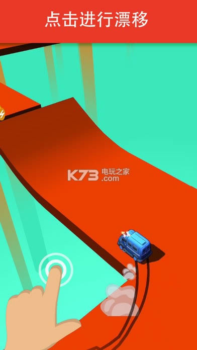 Skiddy Car v1.1.3 ȥ ͼ