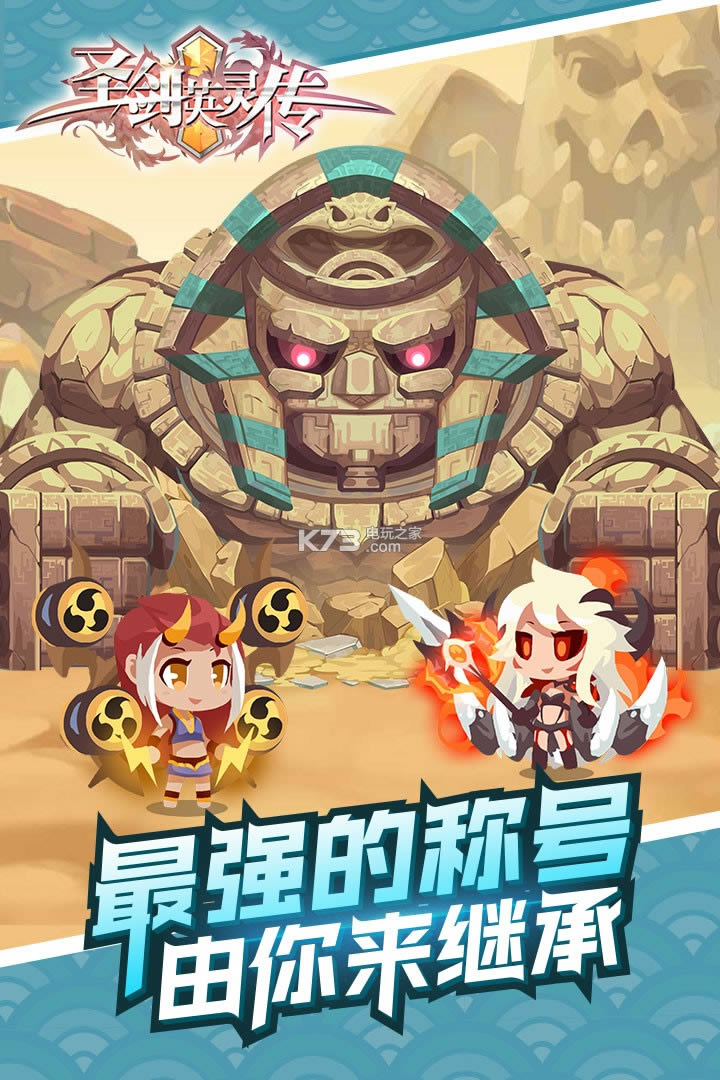 ʥӢ鴫 v2.0.17 ƽ ͼ