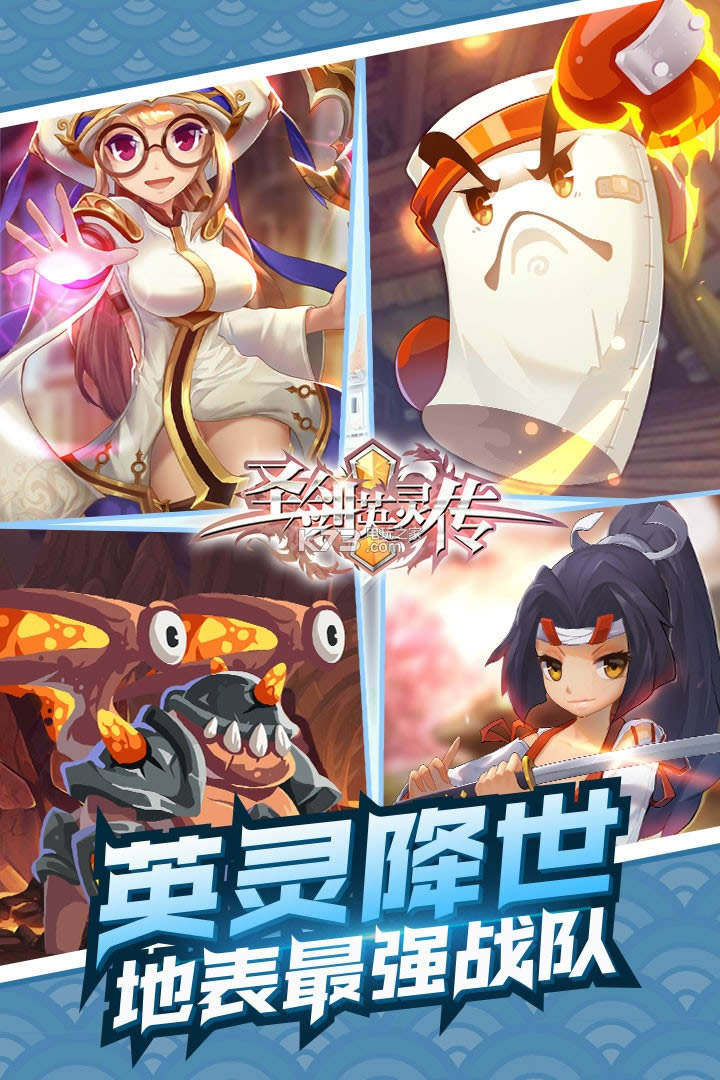 ʥӢ鴫 v2.0.17 ƽ ͼ
