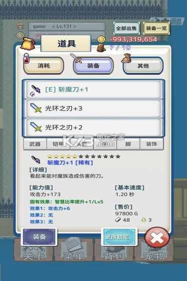 负之遗产破解版免费提供下载-负之遗产内购破解版免费提供下载v3.3.1