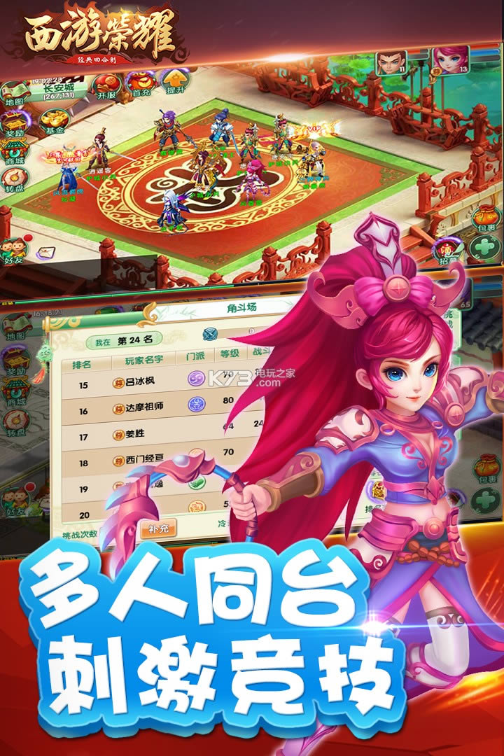 ҫ v3.8.1 ƽԤԼ ͼ