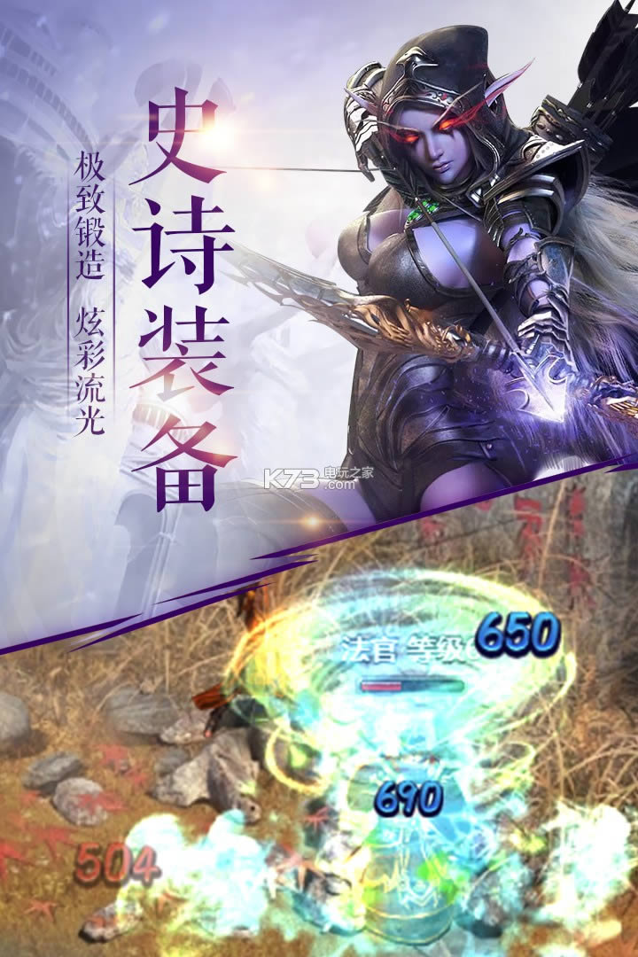 泰坦之王破解版免费提供下载-泰坦之王无限元宝版下载v2.8.2