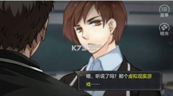 以罪之名2破解版免费提供下载-以罪之名2免费版下载v3.1