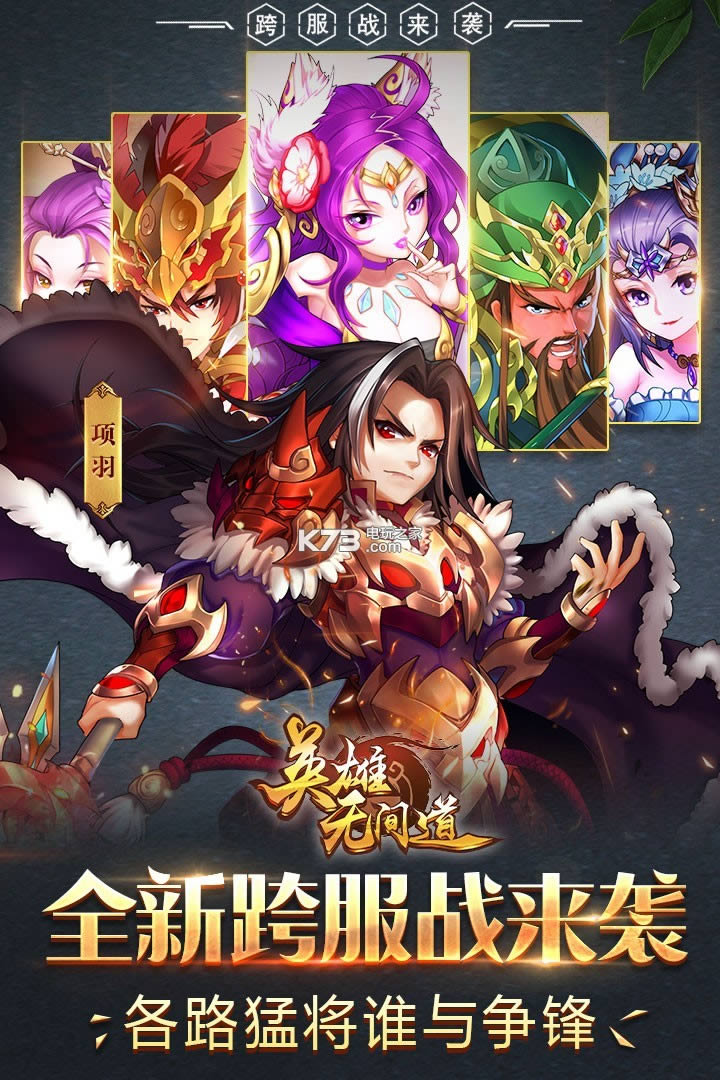 Ӣ޼ v1.1.54 Ԫ ͼ