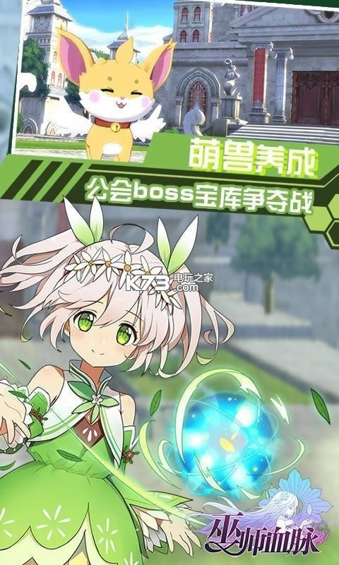 ʦѪ v1.0 ƽ ͼ