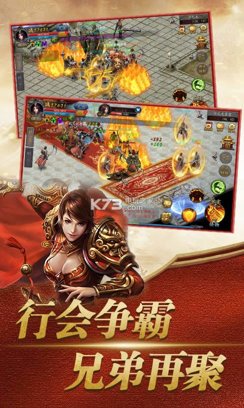 ŭѪ v9.7.16 2021° ͼ