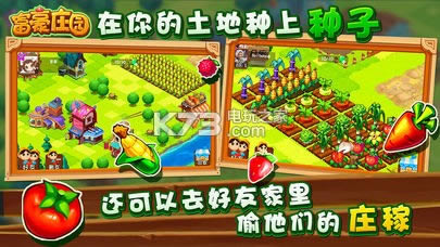 ׯ԰ v1.353 ƽԤԼ ͼ