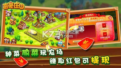 ׯ԰ v1.353 ƽԤԼ ͼ