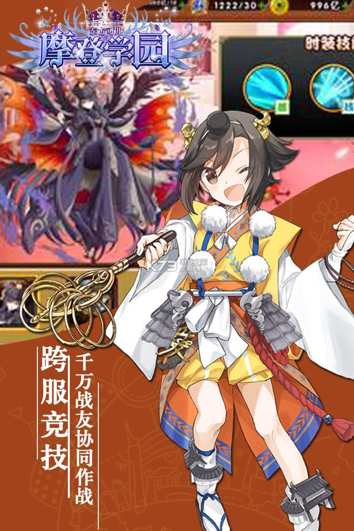 ɶĦѧ԰ v8.0.1 ƽ ͼ