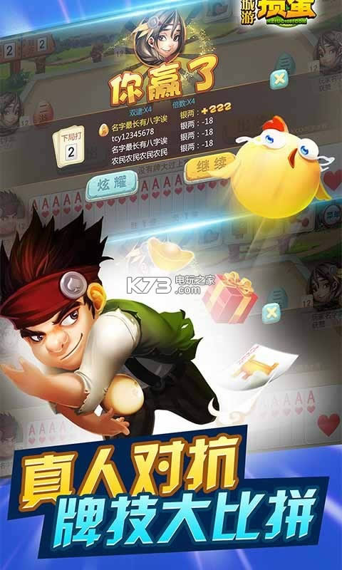 ͬ走 v9.15.20190408 ƽ ͼ