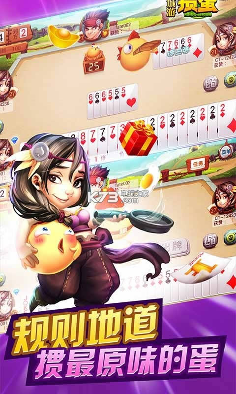 ͬ走 v9.15.20190408 ƽ ͼ