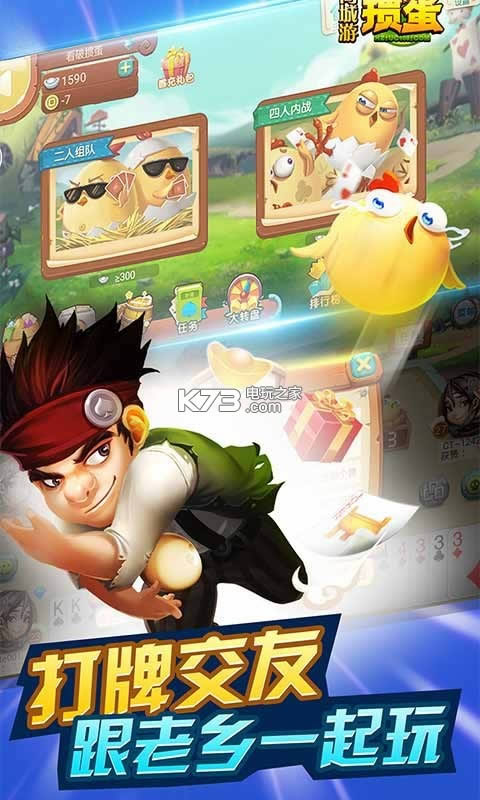 ͬ走 v9.15.20190408 ƽ ͼ