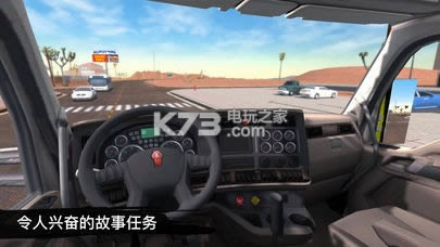 Truck Simulation 19 v1.7 ƽԤԼ ͼ