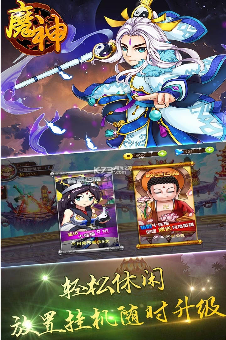 ħ v1.0.73 ƽԤԼ ͼ