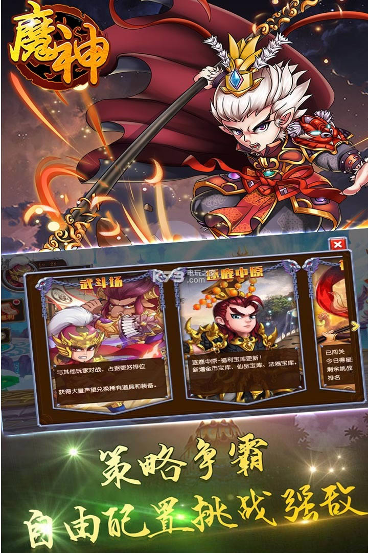 ħ v1.0.73 ƽԤԼ ͼ