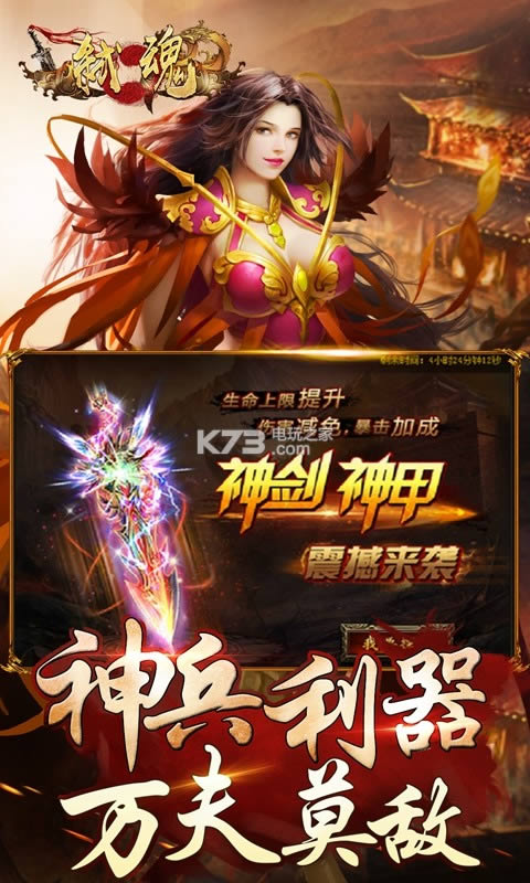 ߱Online v1.0.0 ƽ ͼ