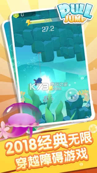 PullJump v1.3 ƽ ͼ