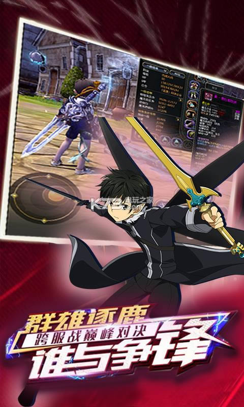 ʥOL v1.1.56.0 ƽ ͼ