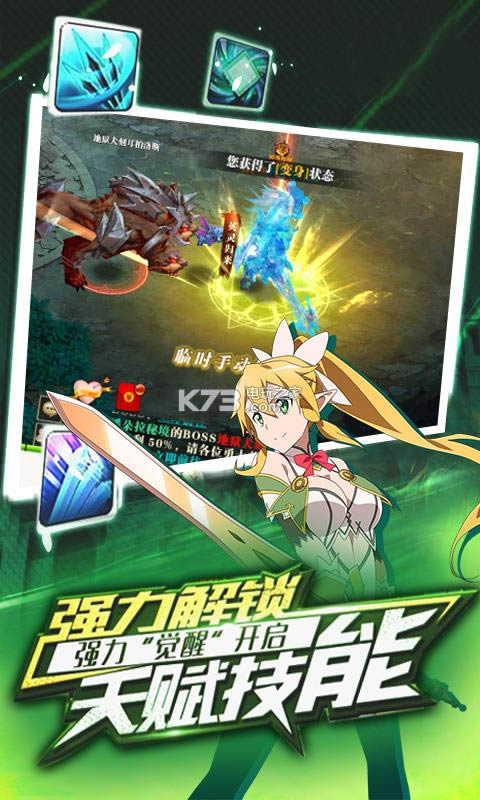 ʥOL v1.1.56.0 ƽ ͼ