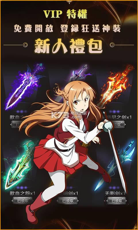 ʥOL v1.1.56.0 ƽ ͼ