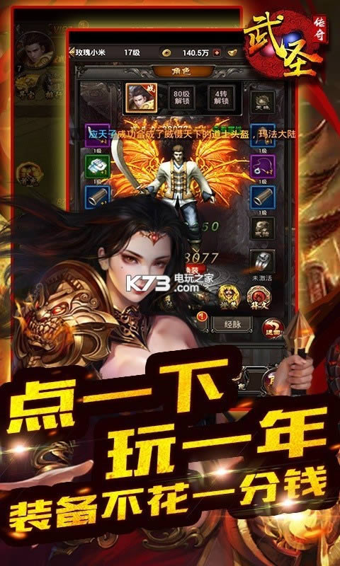 ʥbt v2.110.001 ƽ ͼ