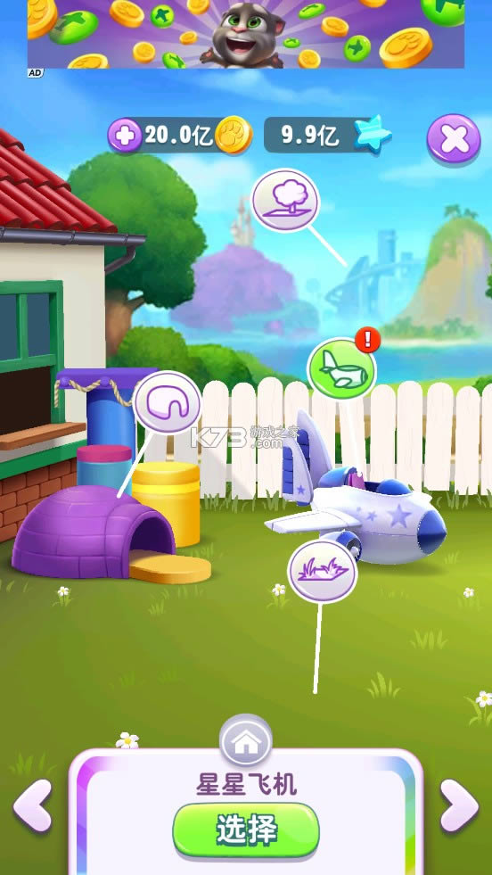 ҵķè2 v3.1.3.2167 ƽ ͼ