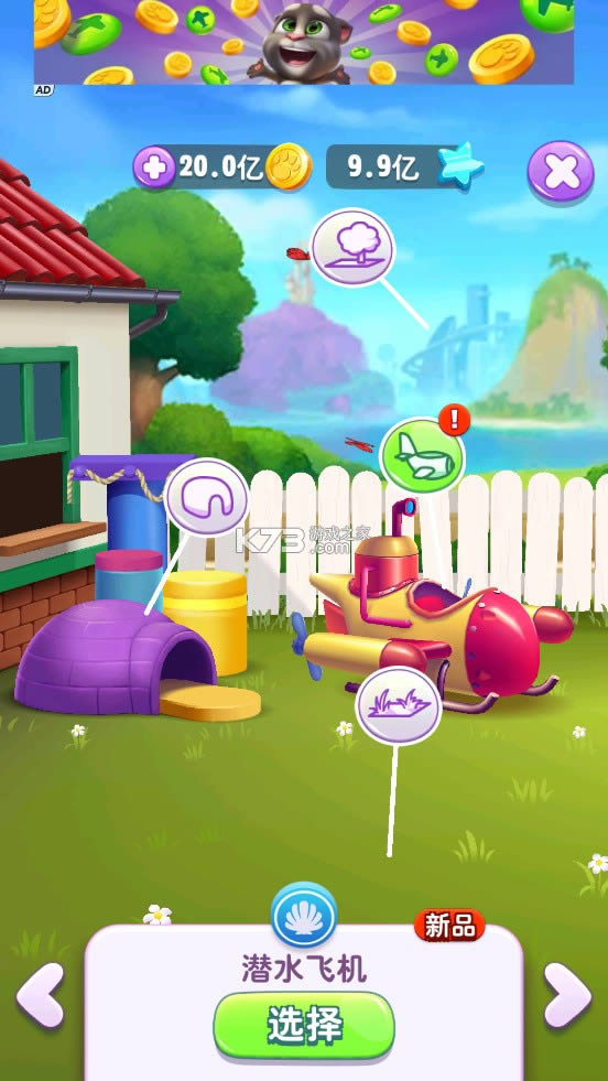 ҵķè2 v3.1.3.2167 ƽ ͼ