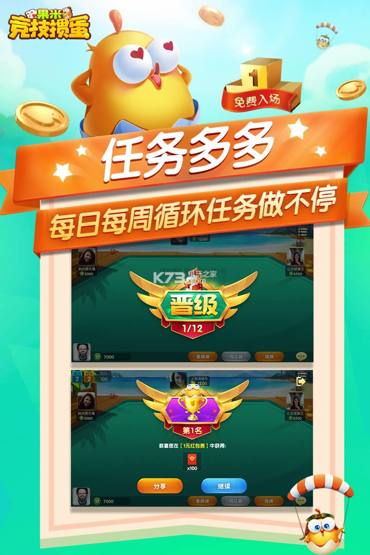 ׾走 v1.0.4 ƽԤԼ ͼ