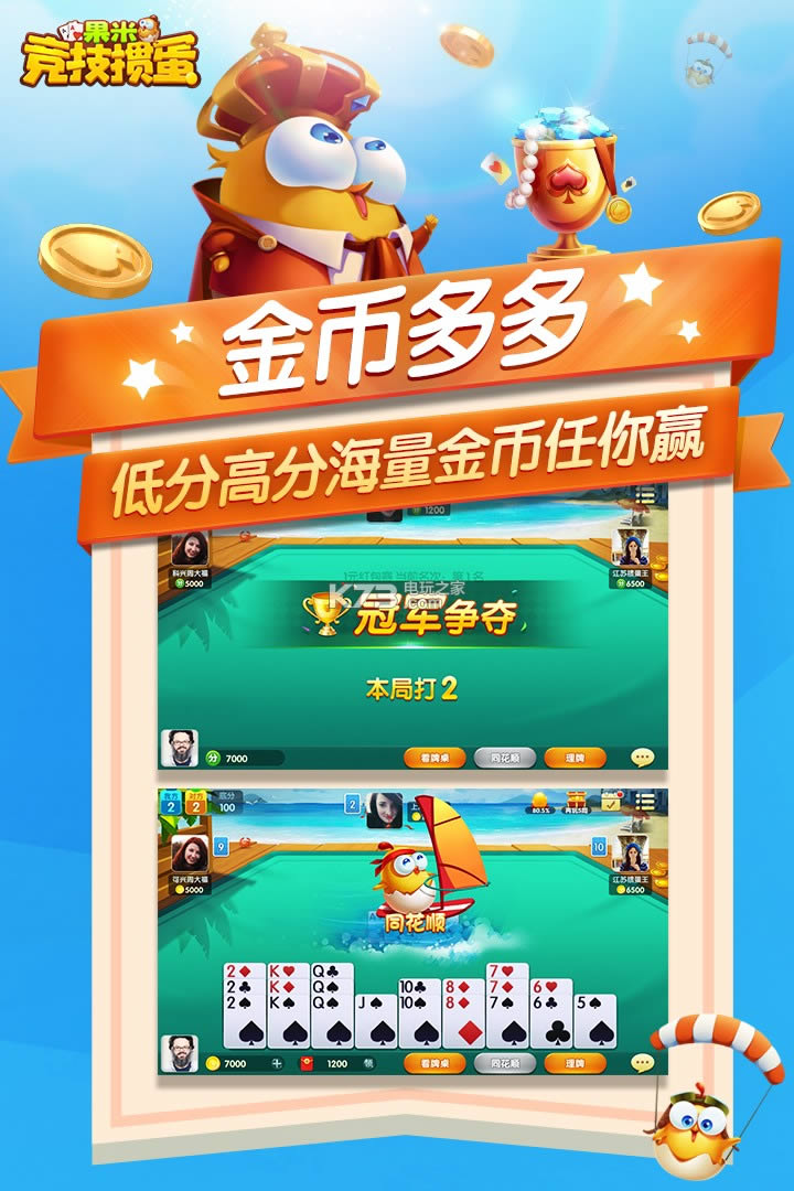 ׾走 v1.0.4 ƽԤԼ ͼ