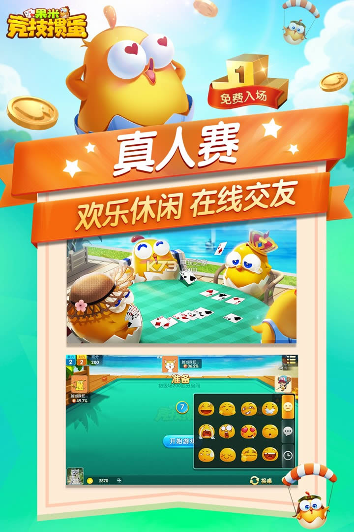 ׾走 v1.0.4 ƽԤԼ ͼ