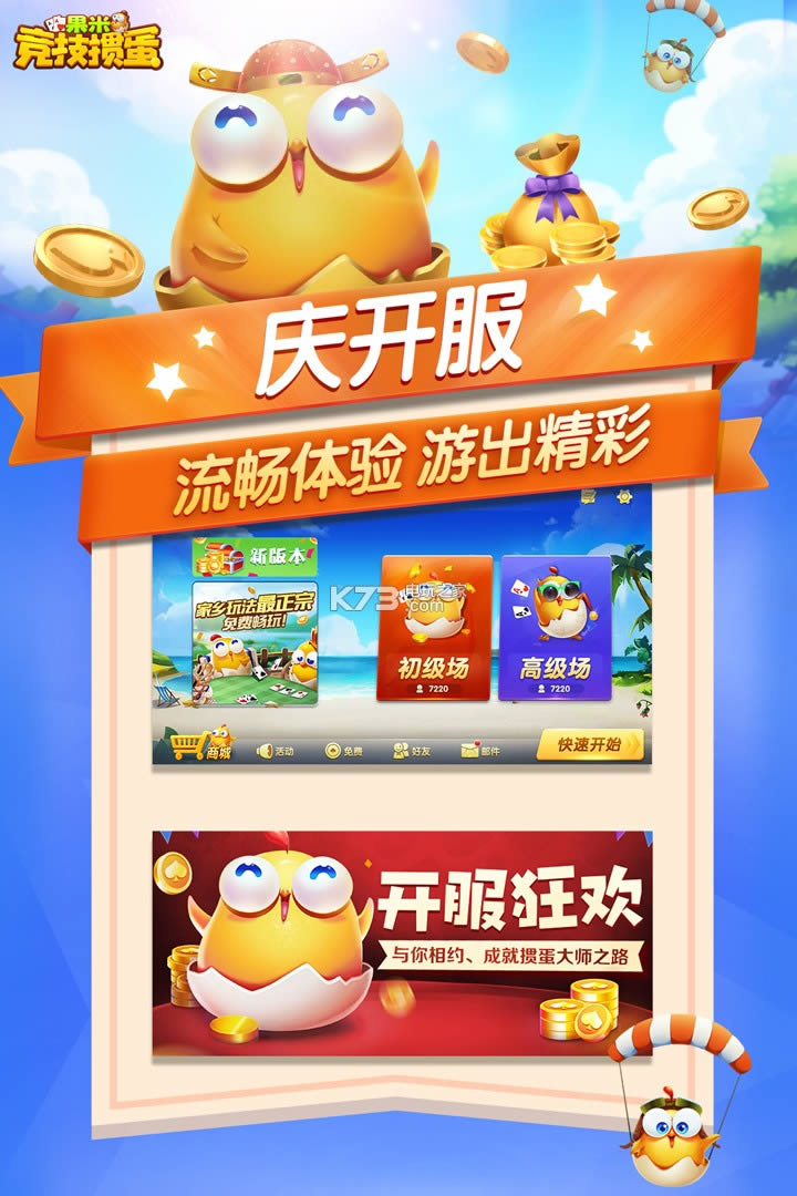 ׾走 v1.0.4 ƽԤԼ ͼ