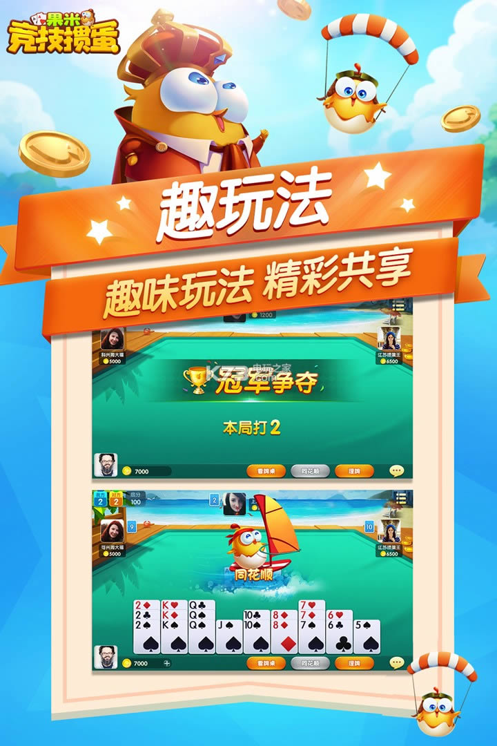 ׾走 v1.0.4 ƽԤԼ ͼ