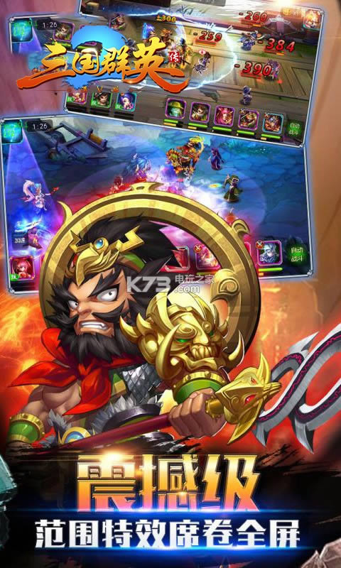 ȺӢ2 v1.24.1 ȸƽ ͼ