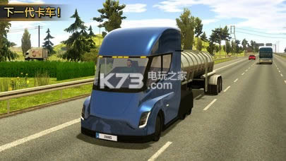 trucksimulator2018 v1.0 ڹƽ ͼ