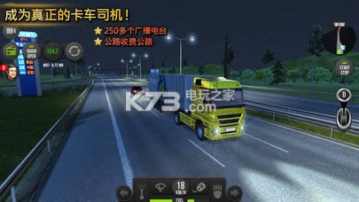 trucksimulator2018 v1.0 ڹƽ ͼ