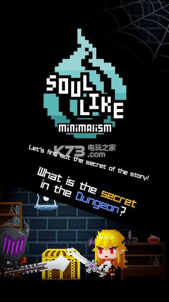 SoulLikeӲRPG v1.1.2 ƽ ͼ