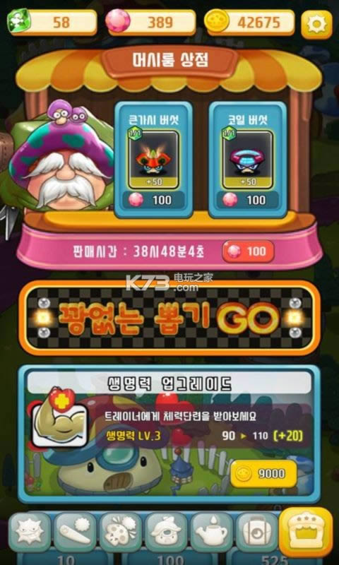 pixelheaven v2.6 ƽ ͼ