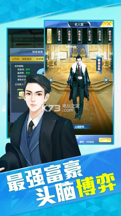 ߲CEOķ v1.0 ƽԤԼ ͼ