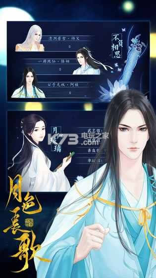 ɫ v1.01.180925 ƽ ͼ