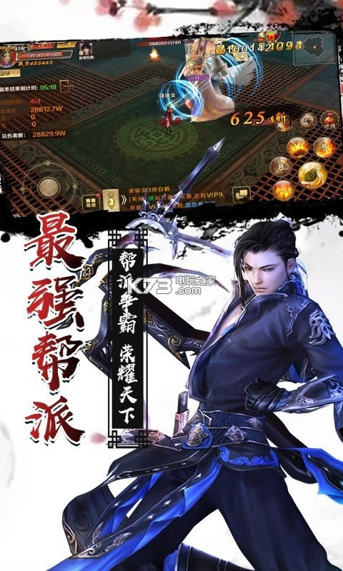 ƶի v1.0.4 ƽԤԼ ͼ