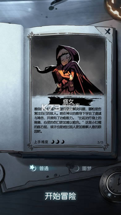 Բ֮ҹҩʦ v2.1.12 ƽ ͼ